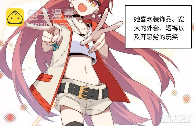 第181话 170.薇薇安是恶魔？(1/3)-第179话