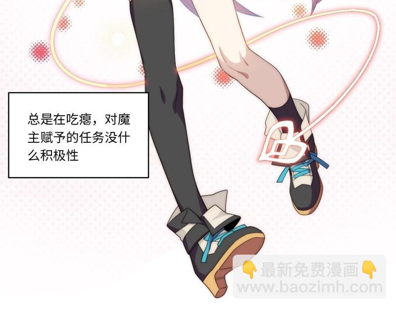 第181话 170.薇薇安是恶魔？(1/3)-第179话