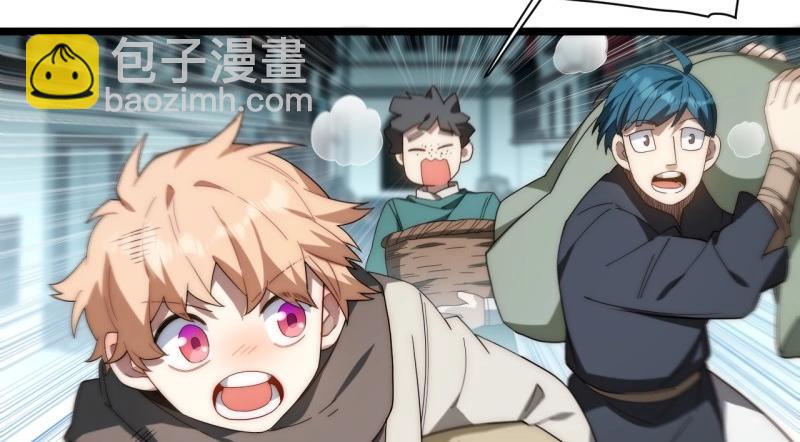 第183话 172.巫妖圣骑士(1/3)-第181话