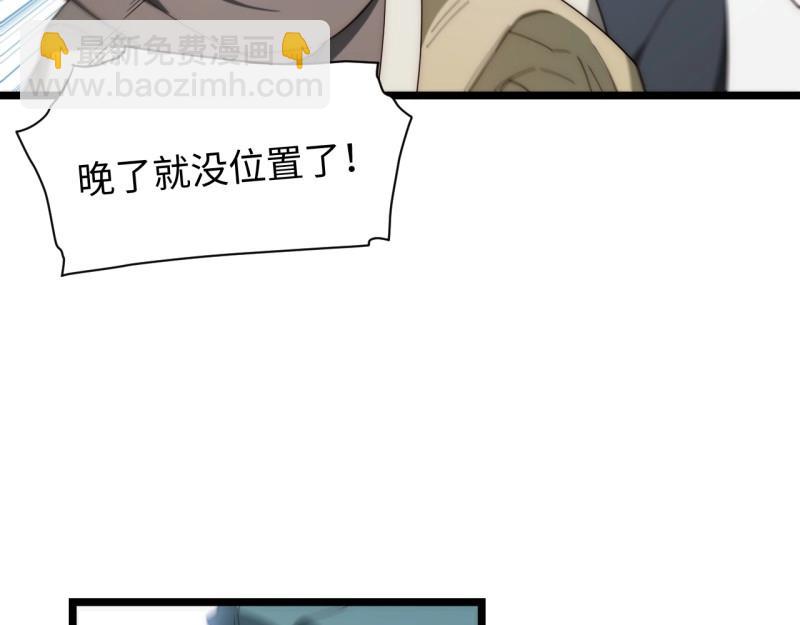 第183话 172.巫妖圣骑士(1/3)-第181话