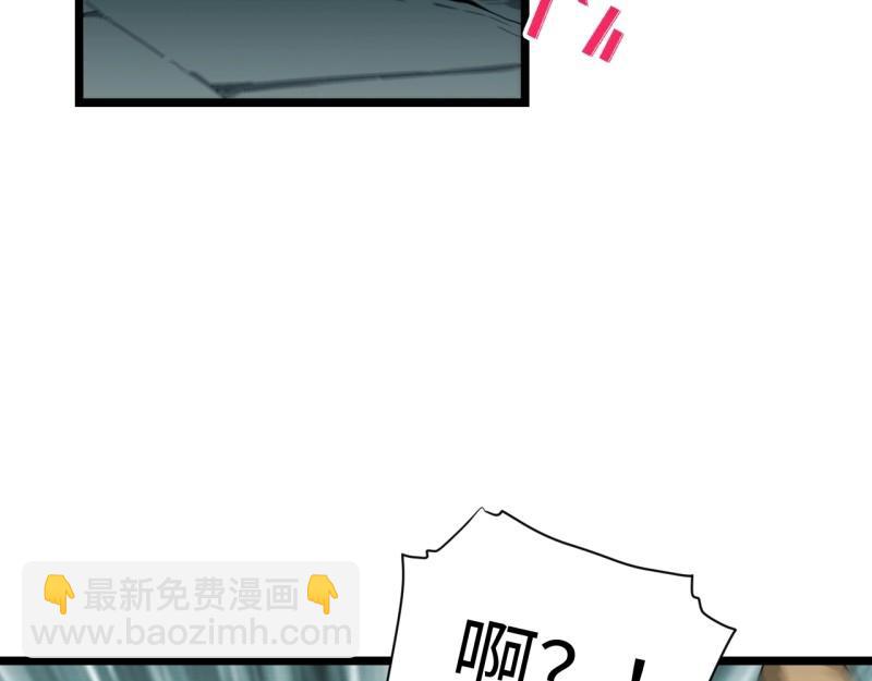 第183话 172.巫妖圣骑士(1/3)-第181话