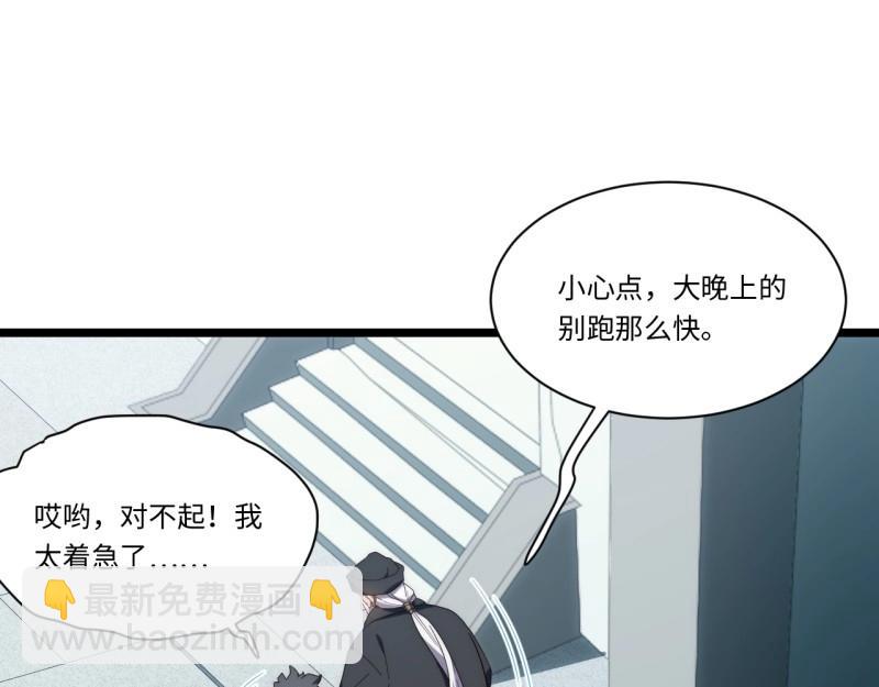 第183话 172.巫妖圣骑士(1/3)-第181话