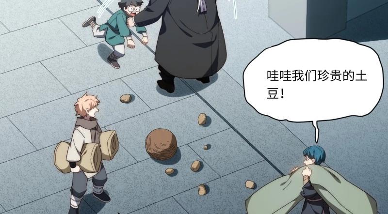 第183话 172.巫妖圣骑士(1/3)-第181话