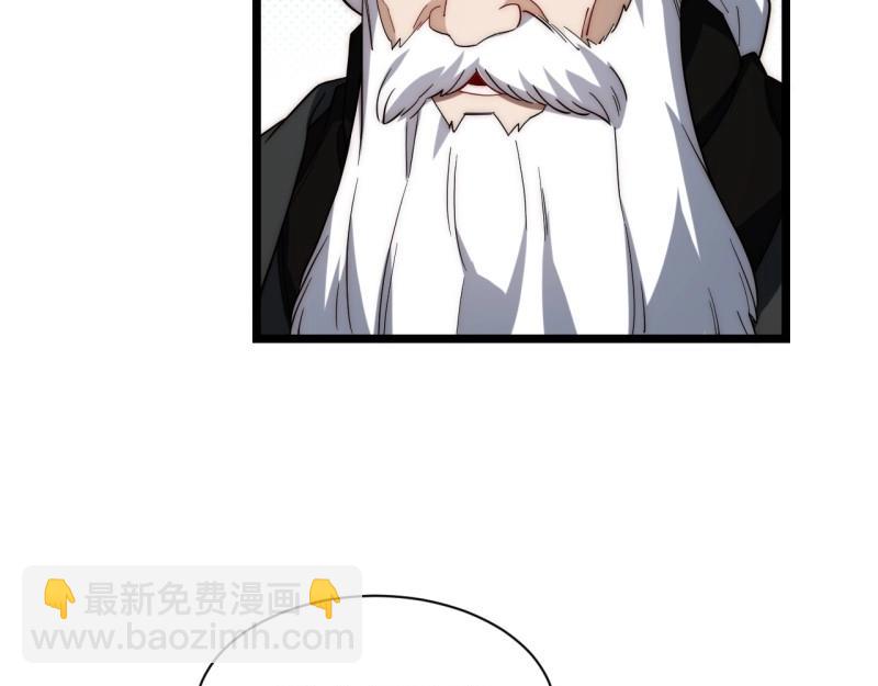 第183话 172.巫妖圣骑士(1/3)-第181话