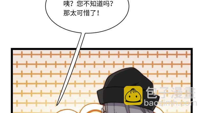 第183话 172.巫妖圣骑士(1/3)-第181话