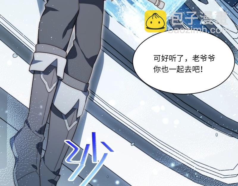 第183话 172.巫妖圣骑士(1/3)-第181话