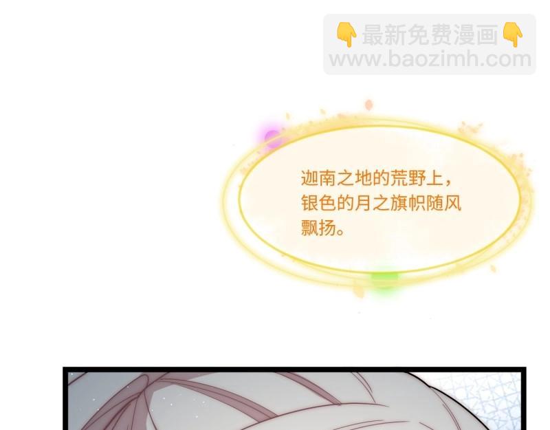 第183话 172.巫妖圣骑士(1/3)-第181话