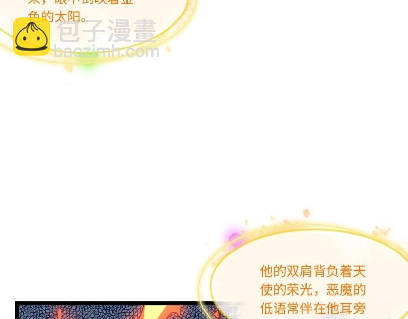 第183话 172.巫妖圣骑士(1/3)-第181话