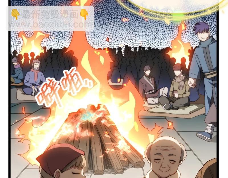 第183话 172.巫妖圣骑士(1/3)-第181话