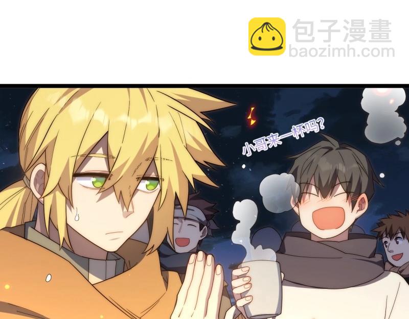 第183话 172.巫妖圣骑士(1/3)-第181话