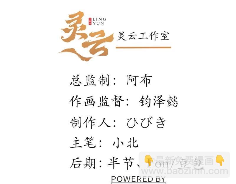 第183话 172.巫妖圣骑士(1/3)-第181话