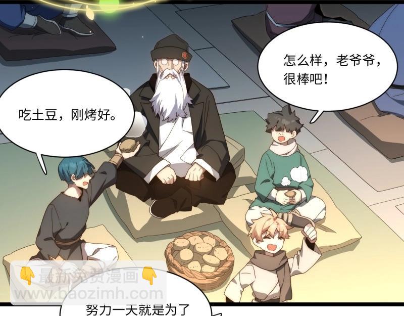 第183话 172.巫妖圣骑士(1/3)-第181话