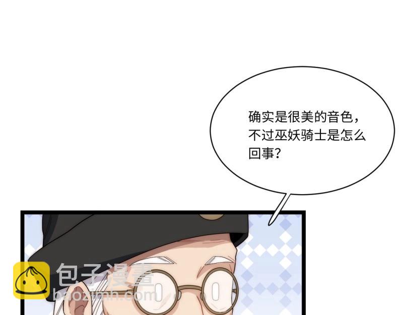 第183话 172.巫妖圣骑士(1/3)-第181话