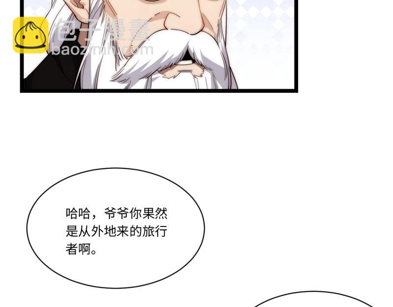 第183话 172.巫妖圣骑士(1/3)-第181话