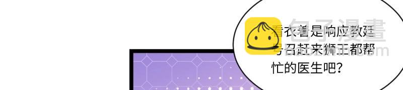 第183话 172.巫妖圣骑士(1/3)-第181话