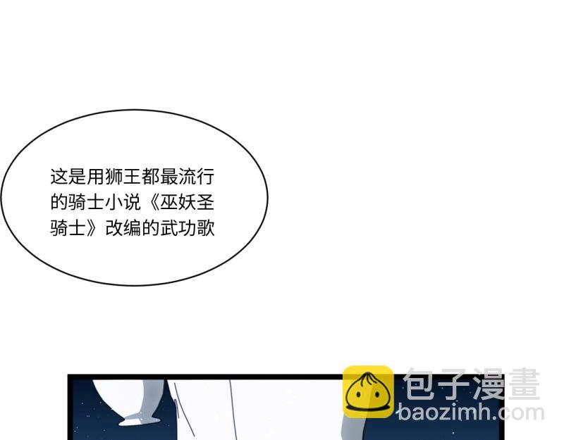 第183话 172.巫妖圣骑士(1/3)-第181话