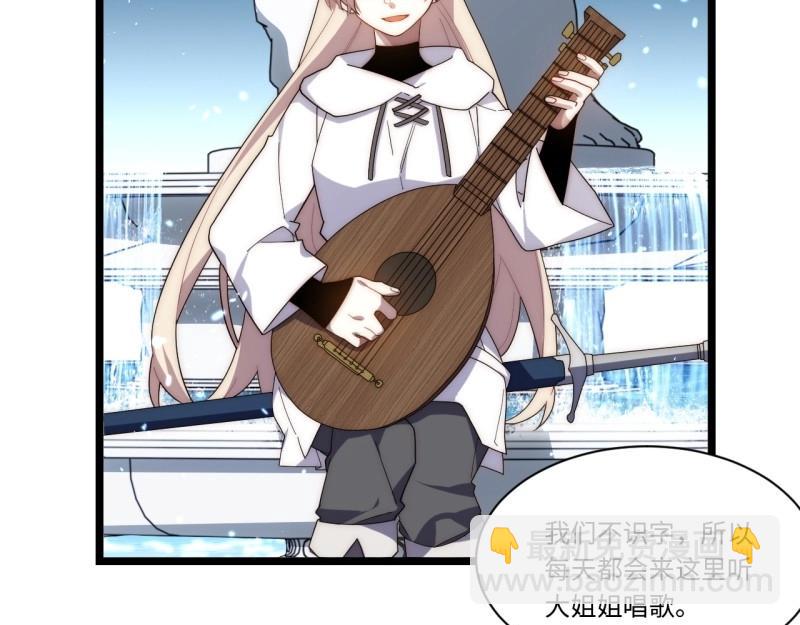 第183话 172.巫妖圣骑士(1/3)-第181话