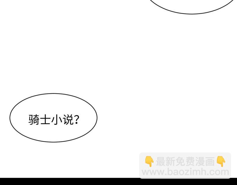 第183话 172.巫妖圣骑士(1/3)-第181话