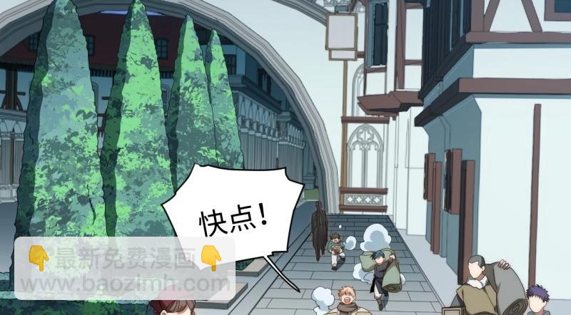 第183话 172.巫妖圣骑士(1/3)-第181话