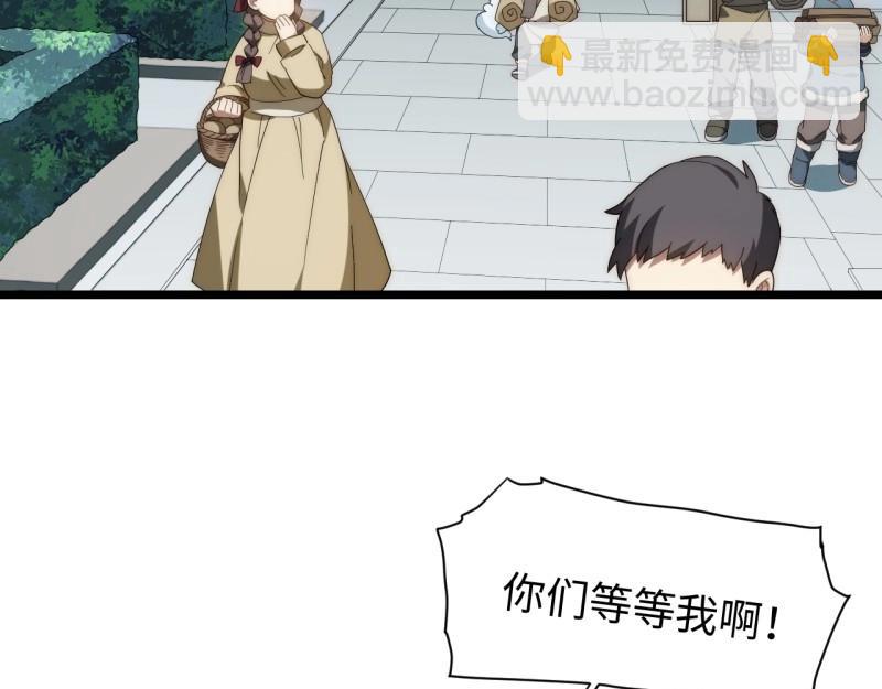 第183话 172.巫妖圣骑士(1/3)-第181话