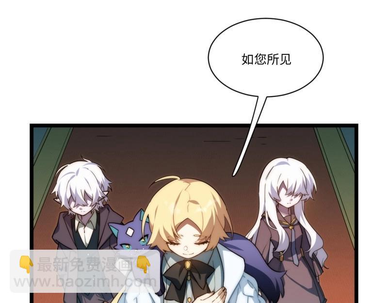 第185话 174.大陆公路计划(1/4)-第183话