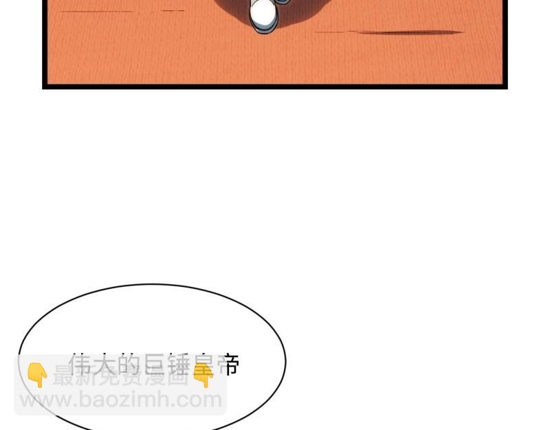 第185话 174.大陆公路计划(1/4)-第183话