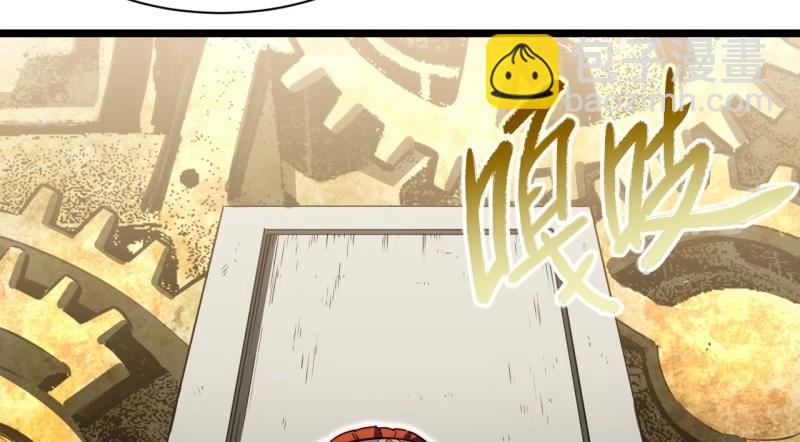 第185话 174.大陆公路计划(1/4)-第183话