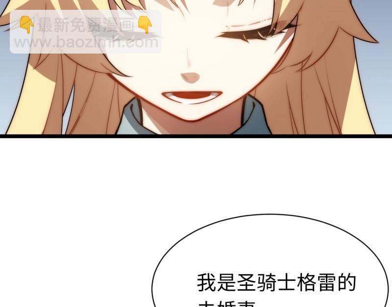 第185话 174.大陆公路计划(1/4)-第183话