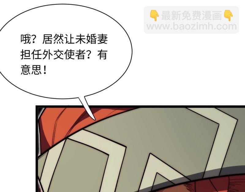 第185话 174.大陆公路计划(1/4)-第183话