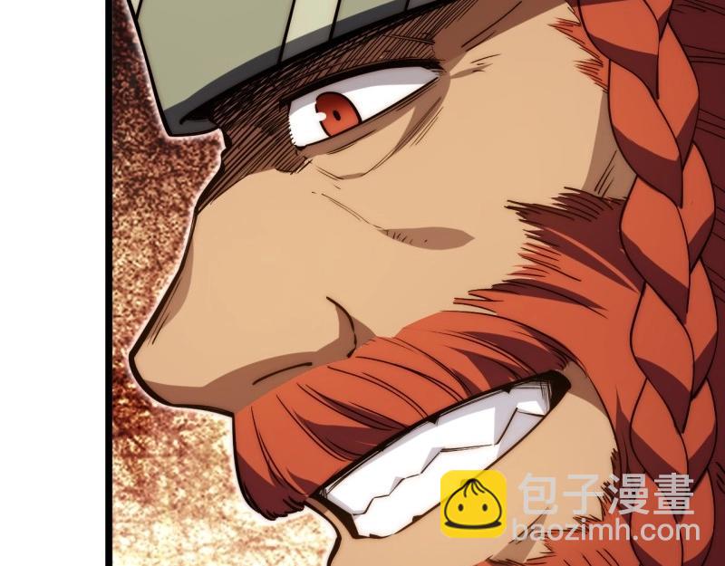 第185话 174.大陆公路计划(1/4)-第183话