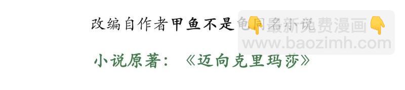 第185话 174.大陆公路计划(1/4)-第183话