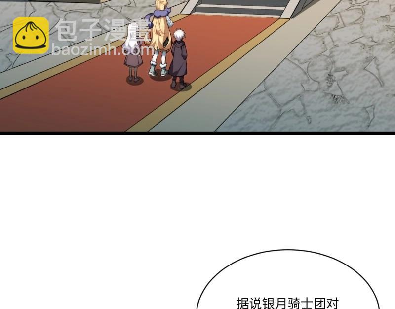 第185话 174.大陆公路计划(1/4)-第183话