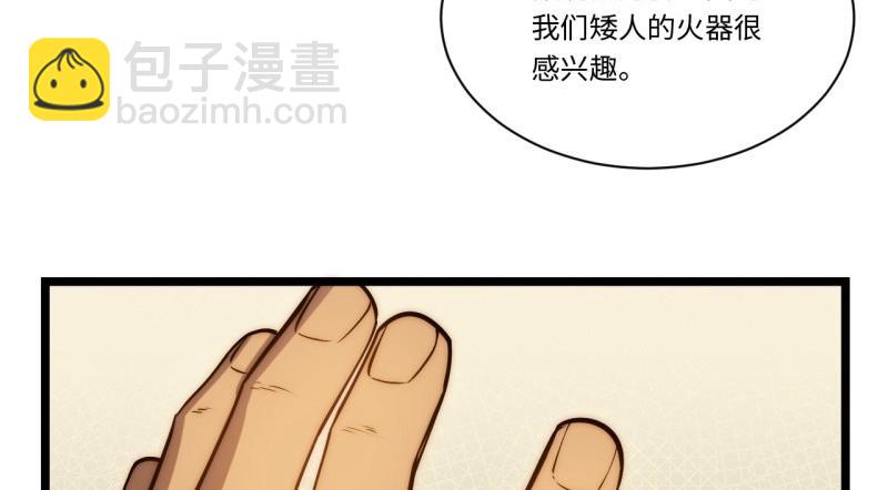 第185话 174.大陆公路计划(1/4)-第183话