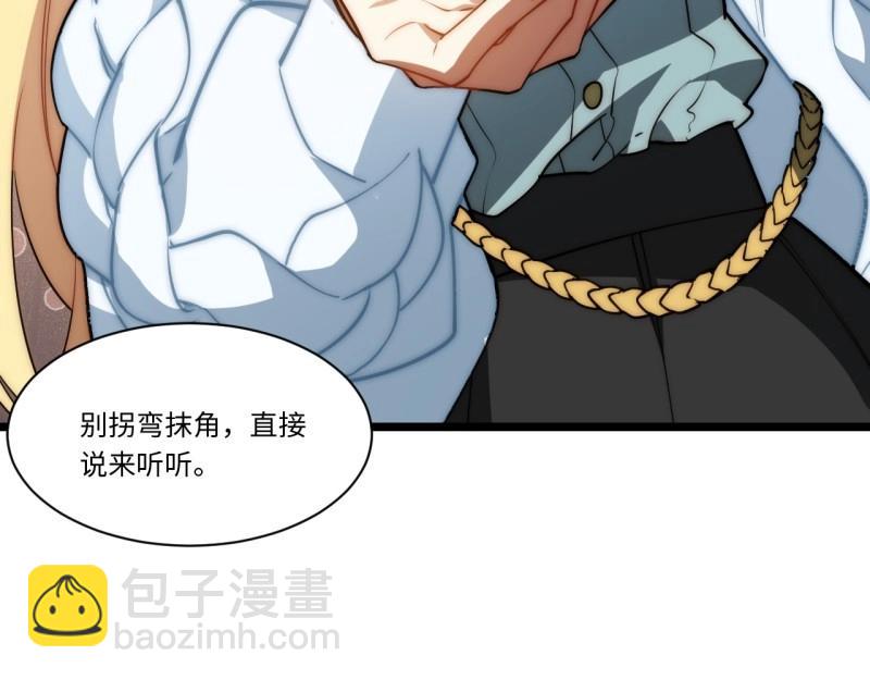 第185话 174.大陆公路计划(1/4)-第183话