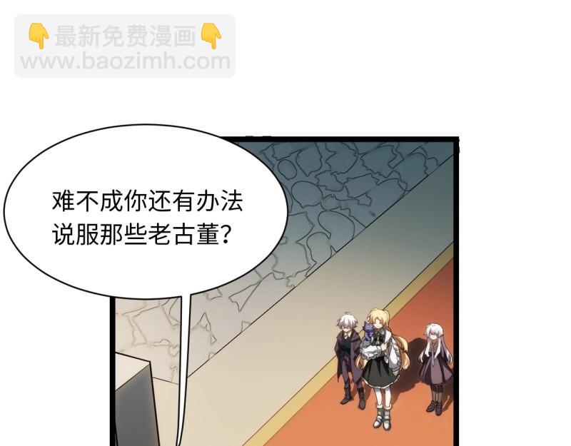 第185话 174.大陆公路计划(1/4)-第183话