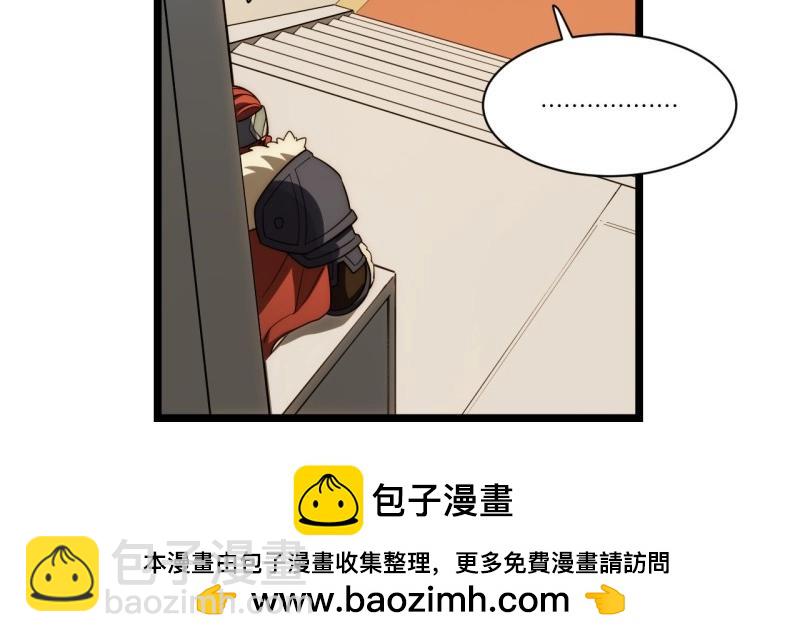 第185话 174.大陆公路计划(1/4)-第183话