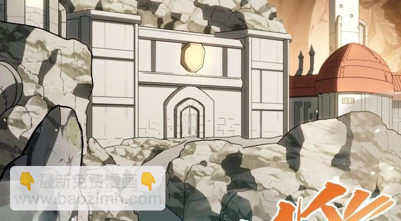 第185话 174.大陆公路计划(1/4)-第183话