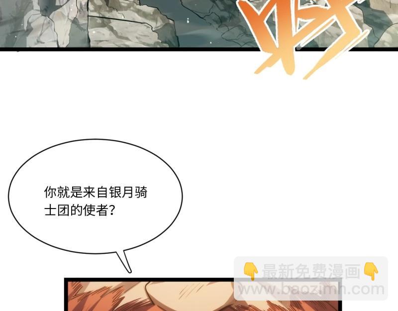 第185话 174.大陆公路计划(1/4)-第183话