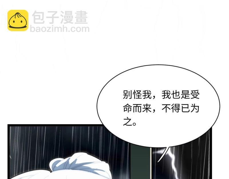 第187话 176.变天(1/3)-第185话