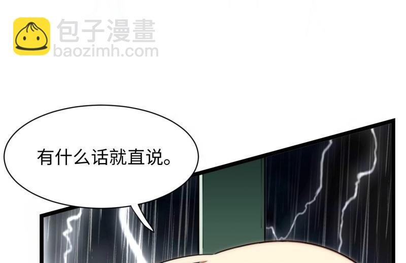 第187话 176.变天(1/3)-第185话