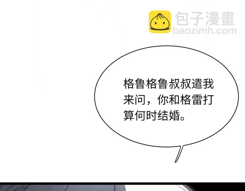 第187话 176.变天(1/3)-第185话