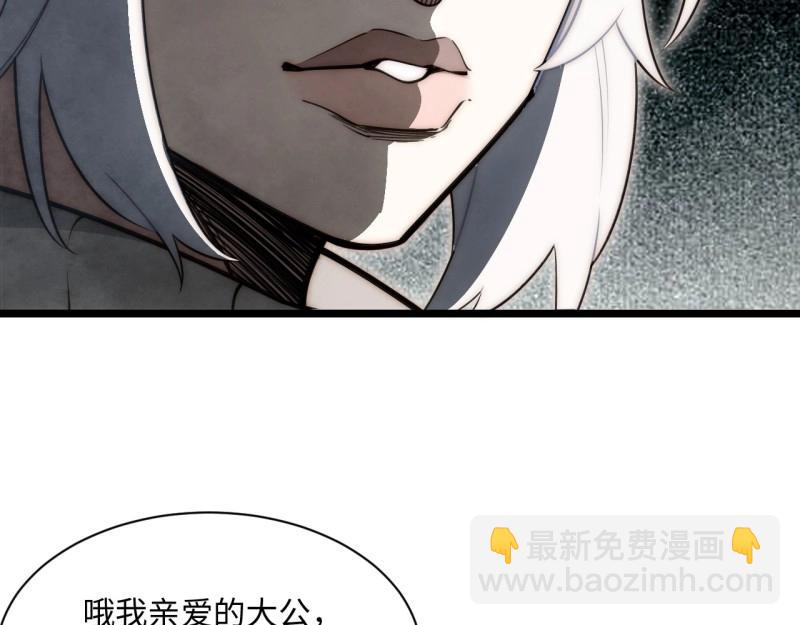 第187话 176.变天(1/3)-第185话