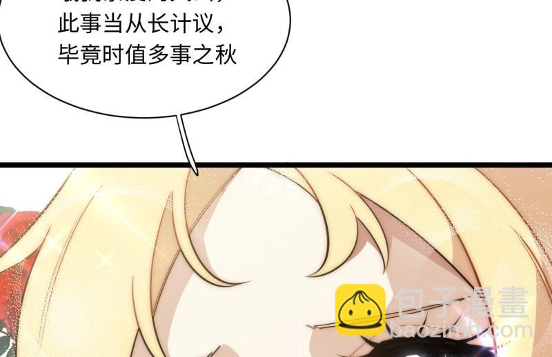 第187话 176.变天(1/3)-第185话