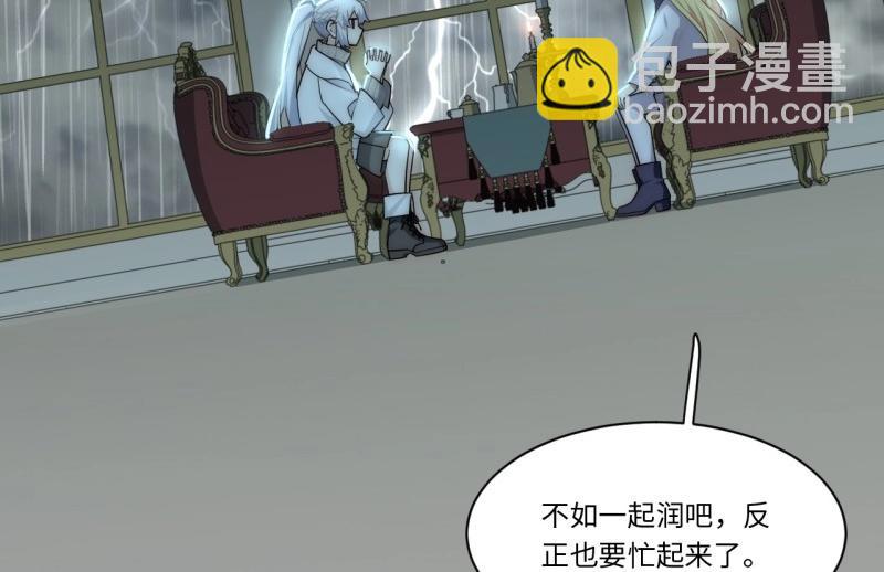 第187话 176.变天(1/3)-第185话