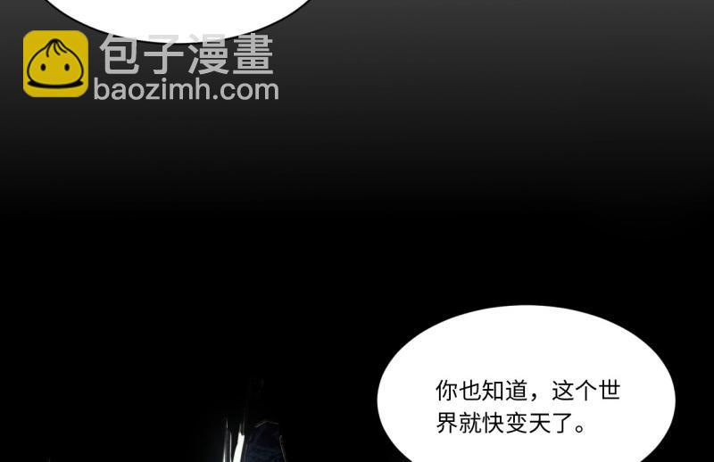 第187话 176.变天(1/3)-第185话