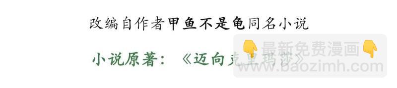 第187话 176.变天(1/3)-第185话