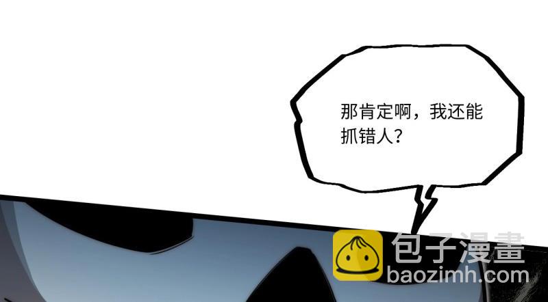 第187话 176.变天(1/3)-第185话