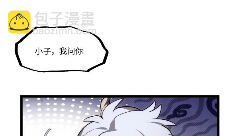 第187话 176.变天(1/3)-第185话