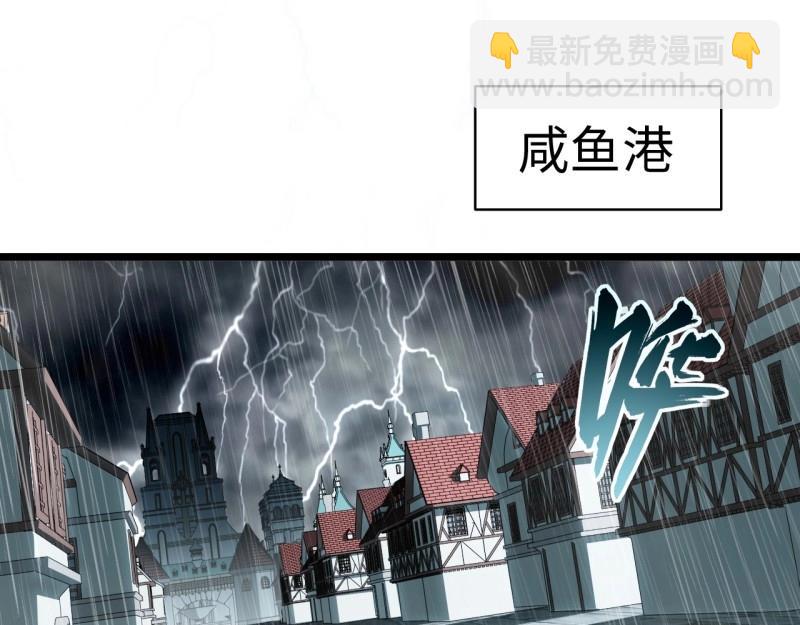 第187话 176.变天(1/3)-第185话