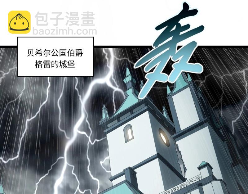 第187话 176.变天(1/3)-第185话